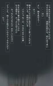 Page 467 of +ステップ (plusstep) 2021 Part.02 - preview thumbnail