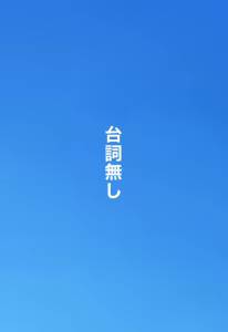 Page 625 of +ステップ (plusstep) 2021 Part.02 - preview thumbnail
