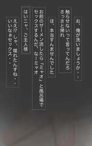 Page 988 of +ステップ (plusstep) 2021 Part.02 - preview thumbnail