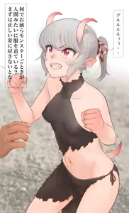 Page 1043 of +ステップ (plusstep) 2021 Part.03 - preview thumbnail