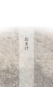 Page 1072 of +ステップ (plusstep) 2021 Part.03 - preview thumbnail