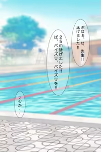 Page 108 of +ステップ (plusstep) 2021 Part.03 - preview thumbnail