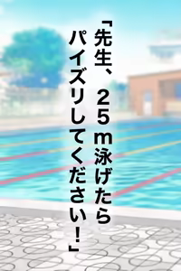 Page 115 of +ステップ (plusstep) 2021 Part.03 - preview thumbnail