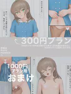 Page 1298 of +ステップ (plusstep) 2021 Part.03 - preview thumbnail
