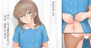 Page 1299 of +ステップ (plusstep) 2021 Part.03 - preview thumbnail