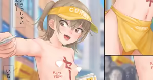 Page 1372 of +ステップ (plusstep) 2021 Part.03 - preview thumbnail