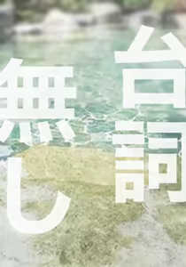 Page 384 of +ステップ (plusstep) 2021 Part.03 - preview thumbnail