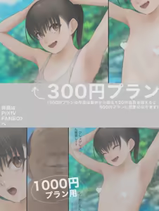 Page 421 of +ステップ (plusstep) 2021 Part.03 - preview thumbnail