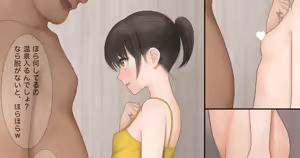 Page 537 of +ステップ (plusstep) 2021 Part.03 - preview thumbnail