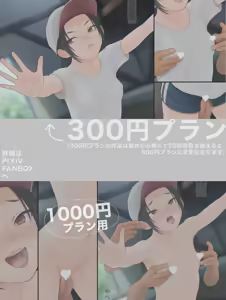 Page 725 of +ステップ (plusstep) 2021 Part.03 - preview thumbnail