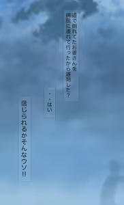 Page 836 of +ステップ (plusstep) 2021 Part.03 - preview thumbnail