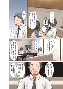 Page 16 of Kora! Anta Hahaoya o Kudouite Nani Shiyoutte Iu no ~Katsuo Hitorigurashi Hen~ Sono6 - preview thumbnail