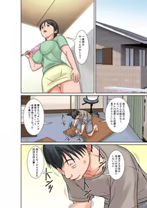 Page 22 of Kora! Anta Hahaoya o Kudouite Nani Shiyoutte Iu no ~Katsuo Hitorigurashi Hen~ Sono6 - preview thumbnail