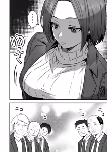 Page 4 of I will make a single mother my wife 2 - preview thumbnail