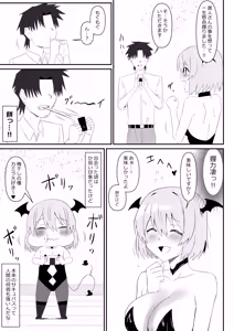 Page 11 of Succubus Oyako Series "Succubus Meshi" - preview thumbnail