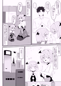 Page 12 of Succubus Oyako Series "Succubus Meshi" - preview thumbnail