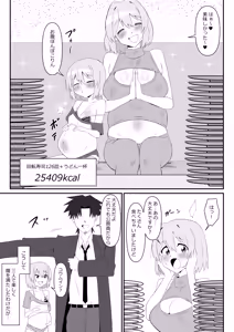 Page 19 of Succubus Oyako Series "Succubus Meshi" - preview thumbnail