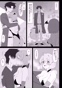 Page 23 of Succubus Oyako Series "Succubus Meshi" - preview thumbnail