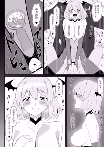 Page 26 of Succubus Oyako Series "Succubus Meshi" - preview thumbnail