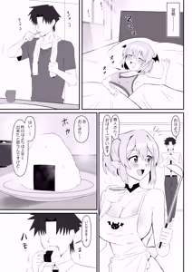 Page 37 of Succubus Oyako Series "Succubus Meshi" - preview thumbnail