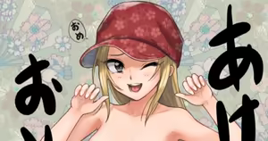 Page 1575 of +ステップ (plusstep) 2019-2020 - preview thumbnail