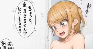 Page 1583 of +ステップ (plusstep) 2019-2020 - preview thumbnail