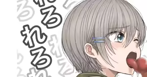 Page 1825 of +ステップ (plusstep) 2019-2020 - preview thumbnail