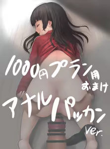 Page 448 of +ステップ (plusstep) 2019-2020 - preview thumbnail