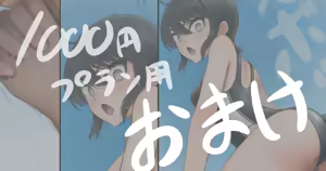 Page 641 of +ステップ (plusstep) 2019-2020 - preview thumbnail