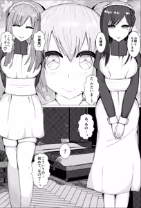 Joshi Tetsu ~ On'nanoko no Onanī o, On'nanoko ga Tetsudau Ohanashi ~ — hentai manga cover on Fhentai