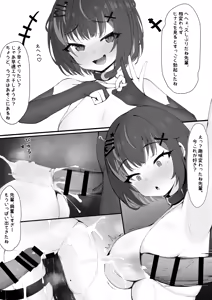 Page 611 of GMKJ part 1 - preview thumbnail