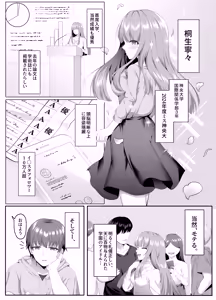 Page 2 of Meimonkou Zuiichi no Saijo wo Sukuiyounonai Mazo Mesu ni Saikyouiku Suru Ohanashi - preview thumbnail