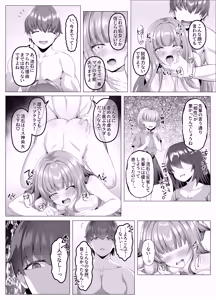 Page 35 of Meimonkou Zuiichi no Saijo wo Sukuiyounonai Mazo Mesu ni Saikyouiku Suru Ohanashi - preview thumbnail