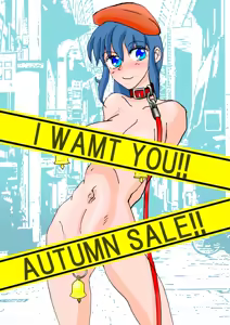 Page 51 of tamanegi (3880756) pre purge archive - preview thumbnail