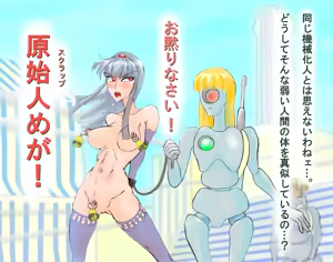 Page 9 of tamanegi (3880756) pre purge archive - preview thumbnail