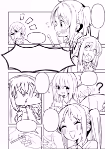 Page 6 of 蟑腦丸 - preview thumbnail