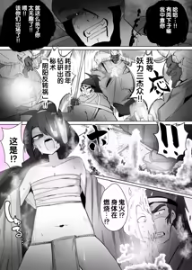 Page 4 of TS Mesuoni Onahoroku - preview thumbnail