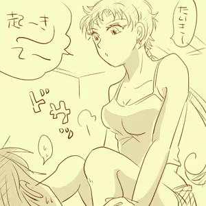 Page 227 of Artist:灰田けも - preview thumbnail