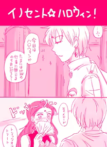Page 241 of Artist:灰田けも - preview thumbnail