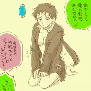 Page 246 of Artist:灰田けも - preview thumbnail