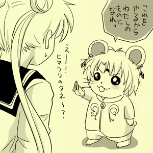 Page 249 of Artist:灰田けも - preview thumbnail