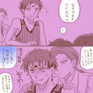 Page 270 of Artist:灰田けも - preview thumbnail