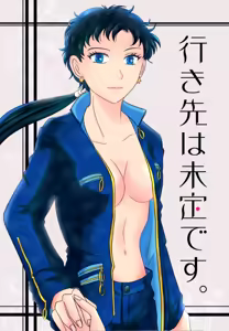 Page 331 of Artist:灰田けも - preview thumbnail