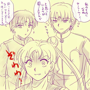 Page 337 of Artist:灰田けも - preview thumbnail