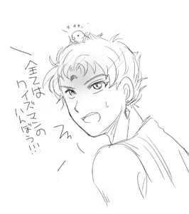Page 366 of Artist:灰田けも - preview thumbnail