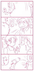 Page 372 of Artist:灰田けも - preview thumbnail