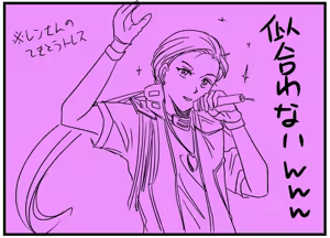 Page 381 of Artist:灰田けも - preview thumbnail
