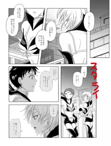 Page 392 of Artist:灰田けも - preview thumbnail