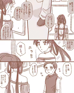 Page 412 of Artist:灰田けも - preview thumbnail