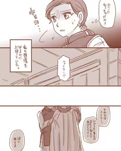 Page 420 of Artist:灰田けも - preview thumbnail